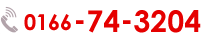 0166-74-3204